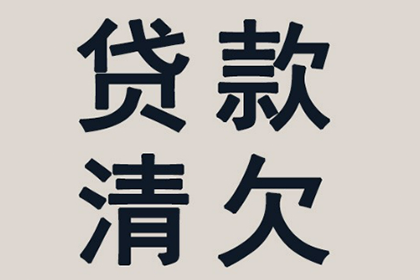 汶上追债公司